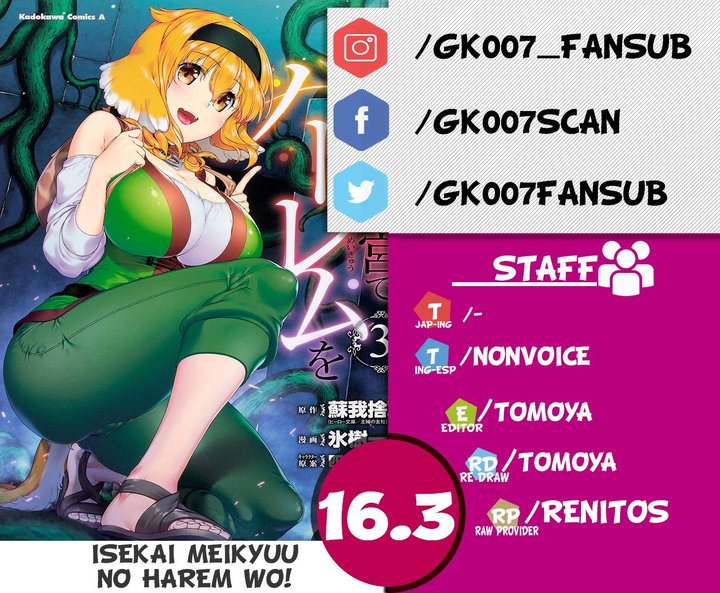 Isekai Meikyuu de Dorei Harem wo Capítulo 16.3 - Página 1
