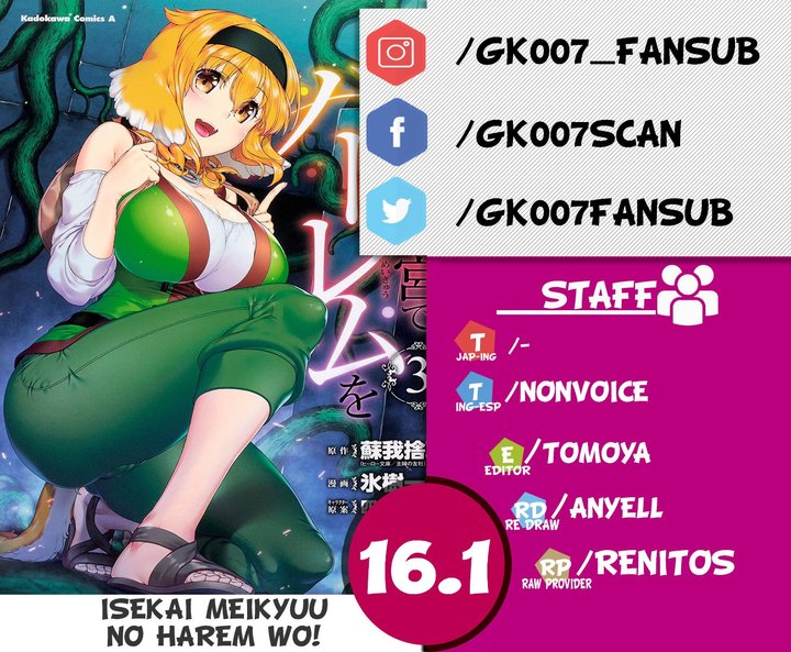 Isekai Meikyuu de Dorei Harem wo Capítulo 16 - Página 1