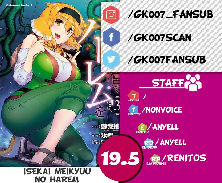 Isekai Meikyuu de Dorei Harem wo Capítulo 19.5 - Página 1