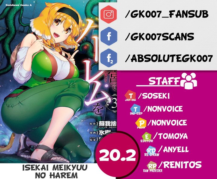 Isekai Meikyuu de Dorei Harem wo Capítulo 20.2 - Página 1