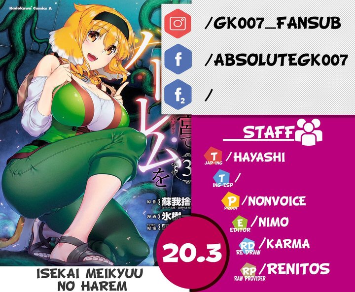 Isekai Meikyuu de Dorei Harem wo Capítulo 20.3 - Página 1