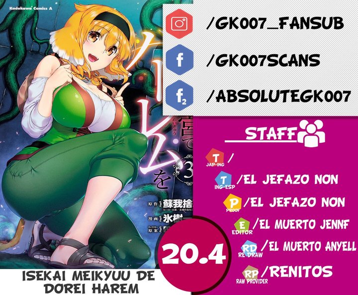 Isekai Meikyuu de Dorei Harem wo Capítulo 20.4 - Página 1