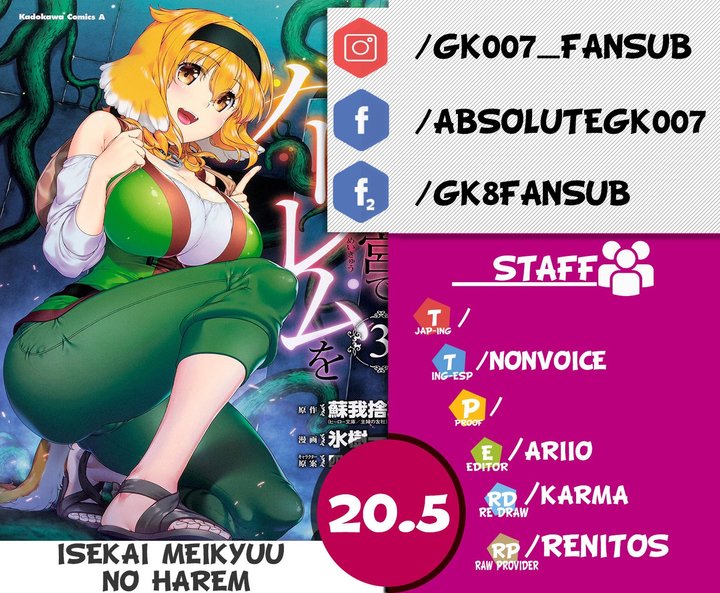 Isekai Meikyuu de Dorei Harem wo Capítulo 20.5 - Página 1