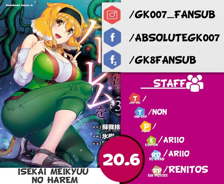 Isekai Meikyuu de Dorei Harem wo Capítulo 20.6 - Página 1