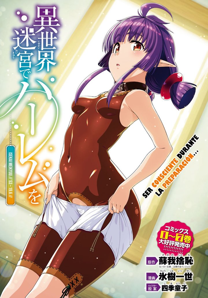 Isekai Meikyuu de Dorei Harem wo Capítulo 20.6 - Página 3