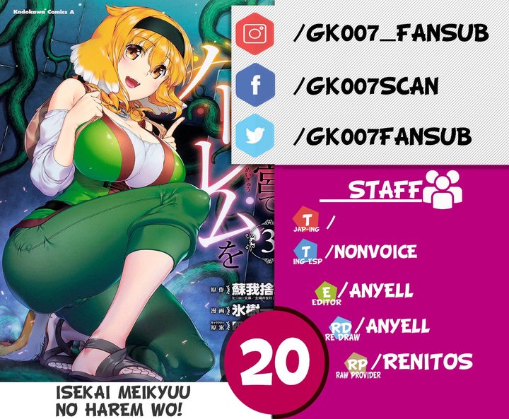 Isekai Meikyuu de Dorei Harem wo Capítulo 20 - Página 1
