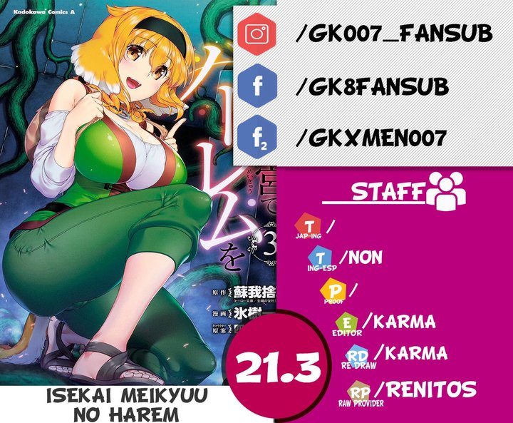 Isekai Meikyuu de Dorei Harem wo Capítulo 21.3 - Página 1