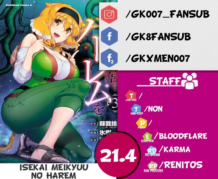 Isekai Meikyuu de Dorei Harem wo Capítulo 21.4 - Página 1