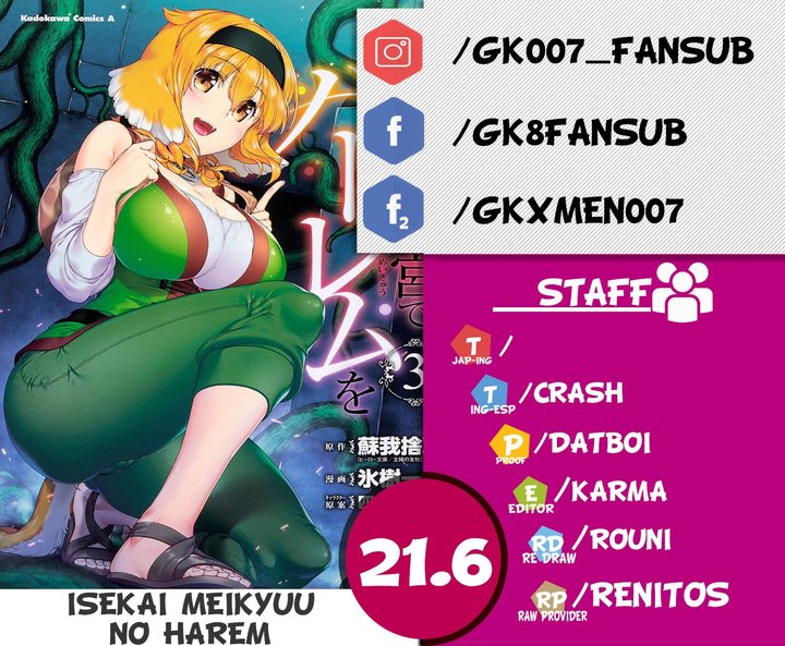 Isekai Meikyuu de Dorei Harem wo Capítulo 21.6 - Página 1