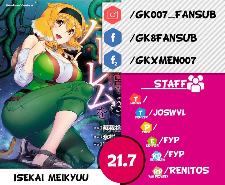 Isekai Meikyuu de Dorei Harem wo Capítulo 21.7 - Página 1