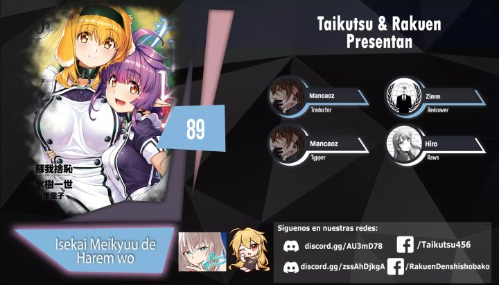 Isekai Meikyuu de Dorei Harem wo Capítulo 26.1 - Página 1