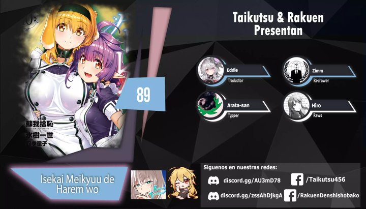 Isekai Meikyuu de Dorei Harem wo Capítulo 26.3 - Página 1