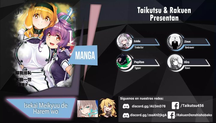 Isekai Meikyuu de Dorei Harem wo Capítulo 26.4 - Página 1