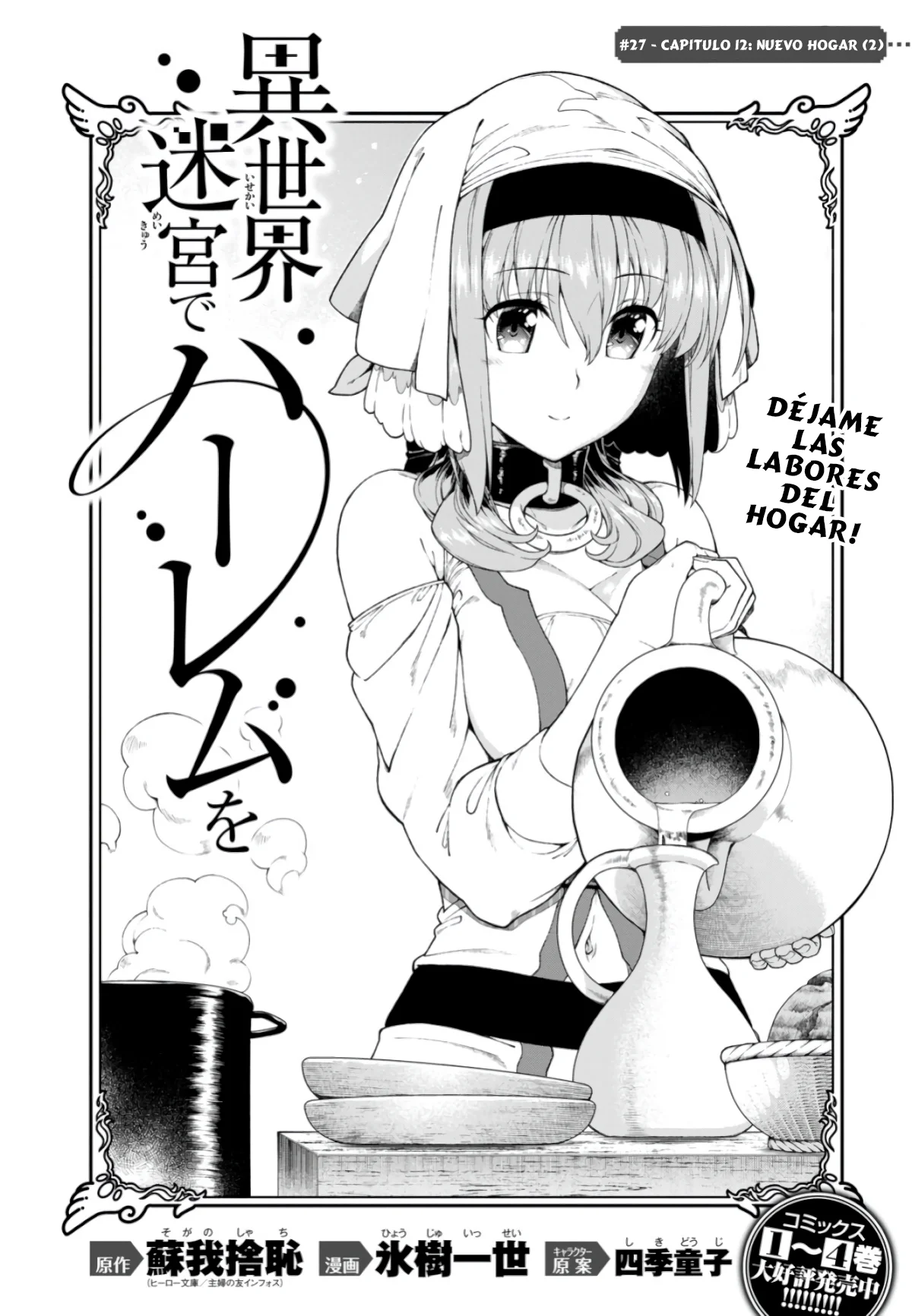 Isekai Meikyuu de Dorei Harem wo Capítulo 27 - Página 3