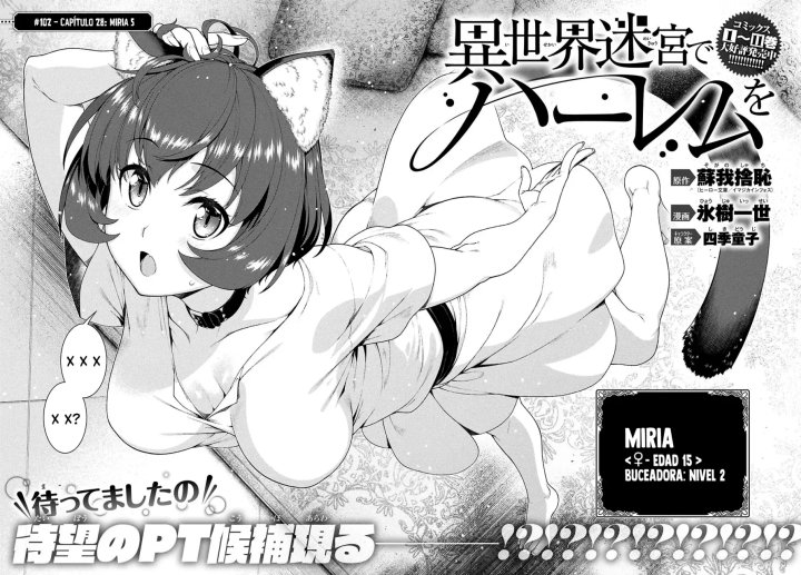 Isekai Meikyuu de Dorei Harem wo Capítulo 28.5 - Página 4