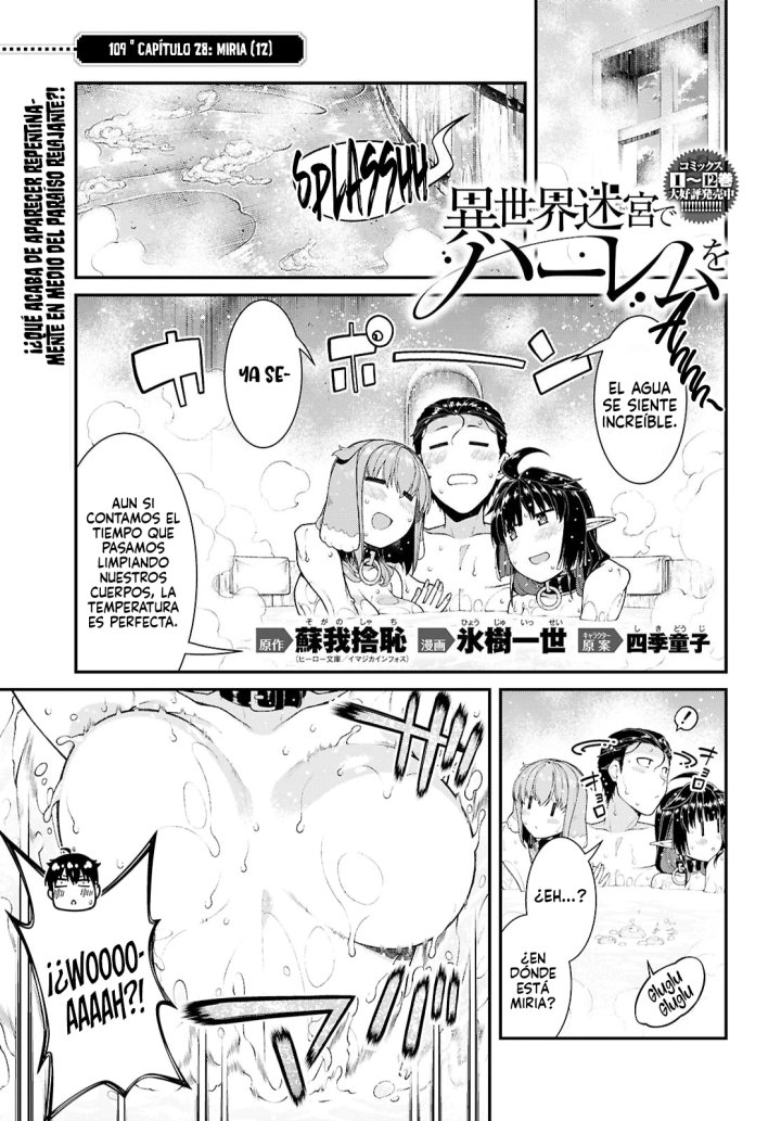 Isekai Meikyuu de Dorei Harem wo Capítulo 28.93 - Página 2