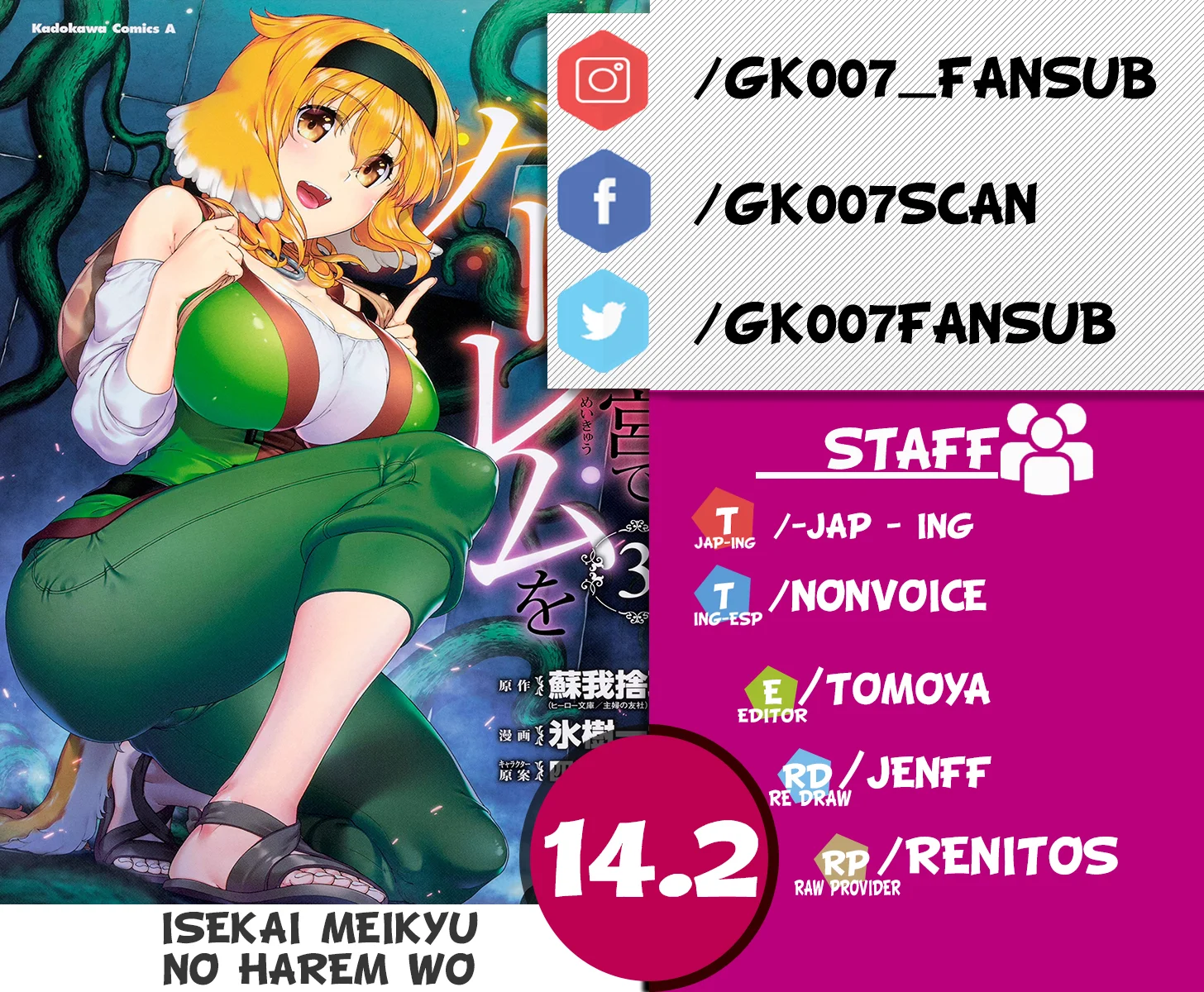 Isekai Meikyuu de Dorei Harem wo Capítulo 32 - Página 1
