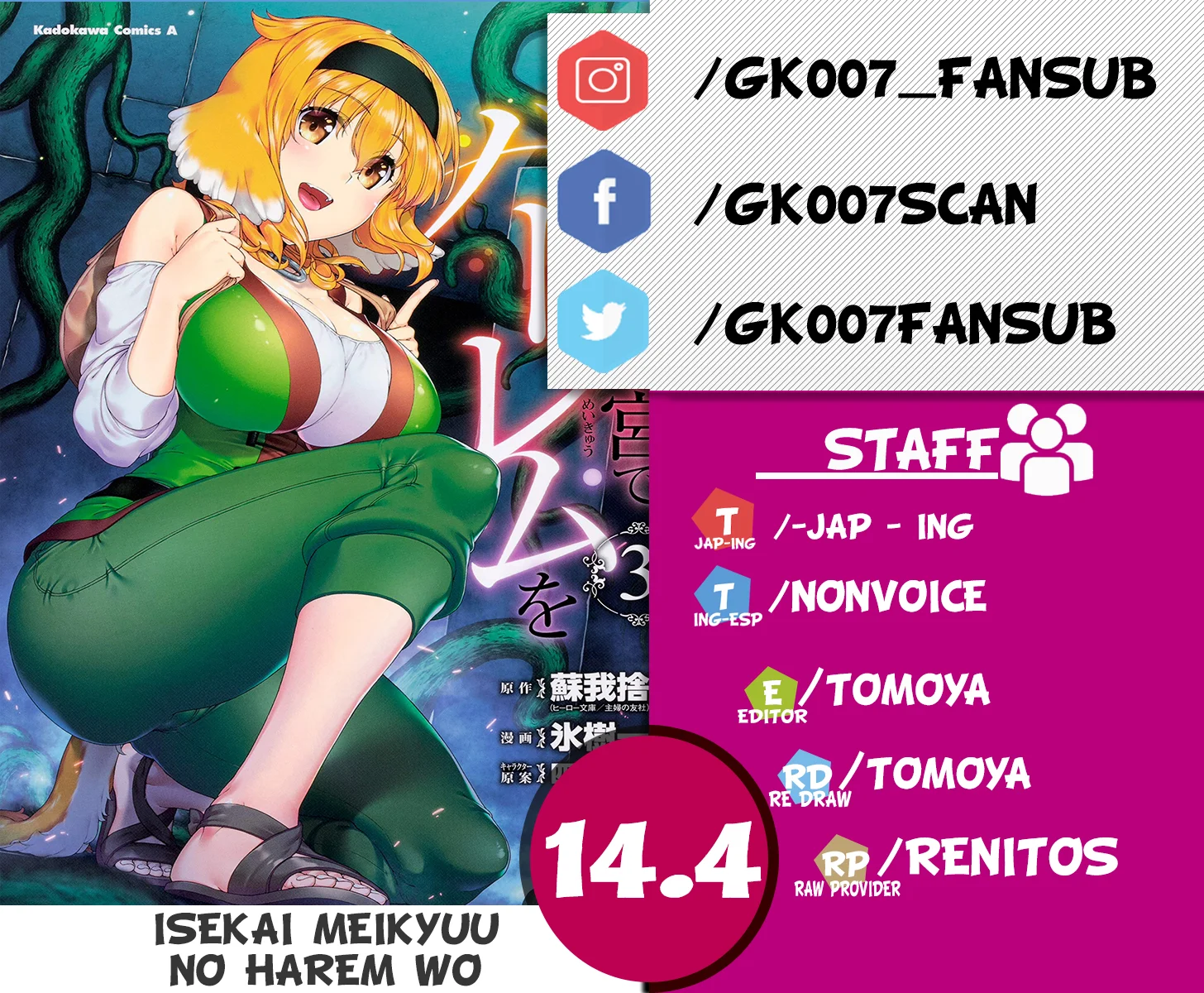Isekai Meikyuu de Dorei Harem wo Capítulo 33 - Página 1