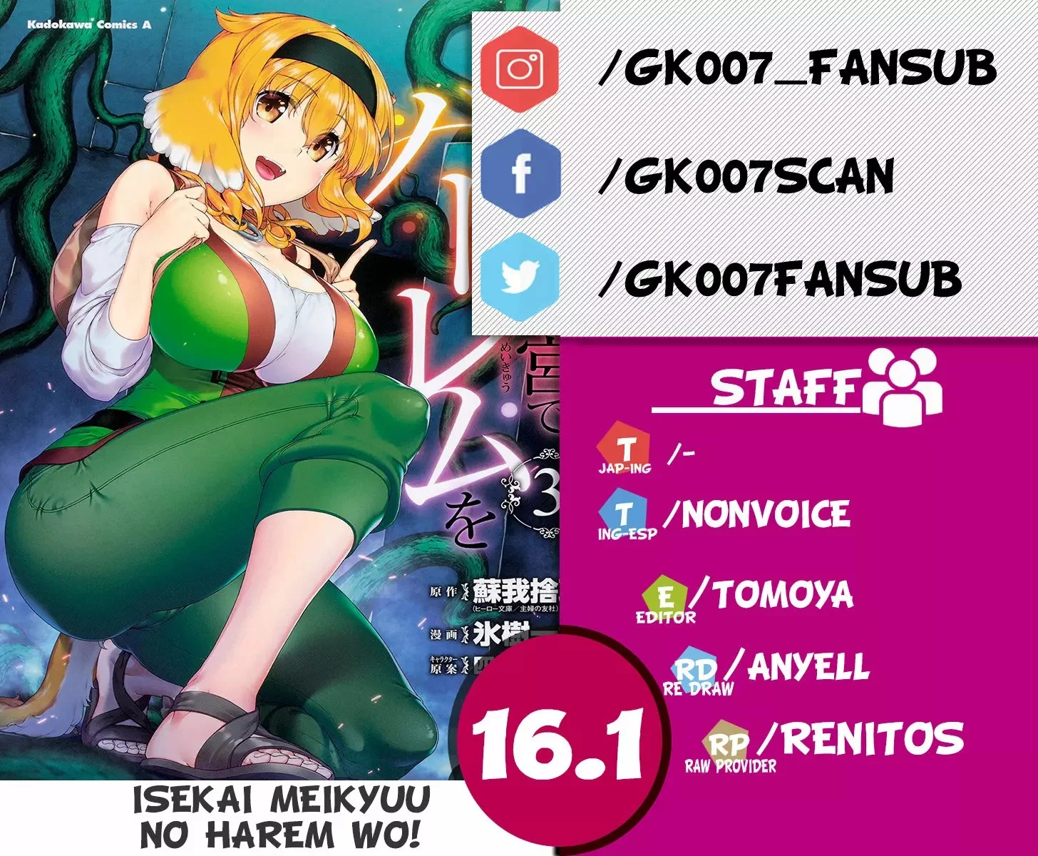 Isekai Meikyuu de Dorei Harem wo Capítulo 37 - Página 1