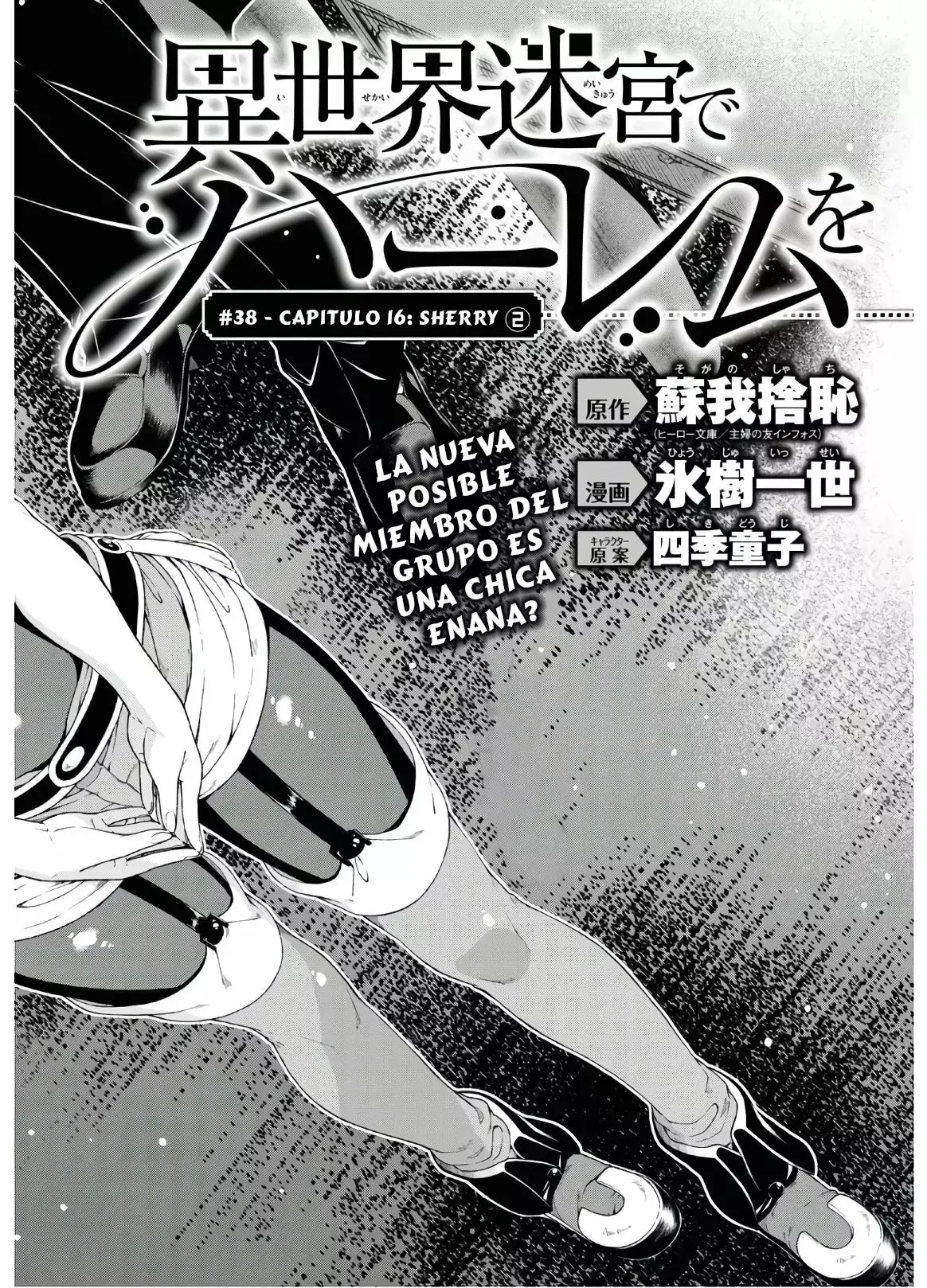 Isekai Meikyuu de Dorei Harem wo Capítulo 38 - Página 3