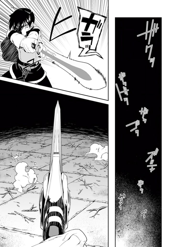 Isekai Meikyuu de Dorei Harem wo Capítulo 4.2 - Página 12