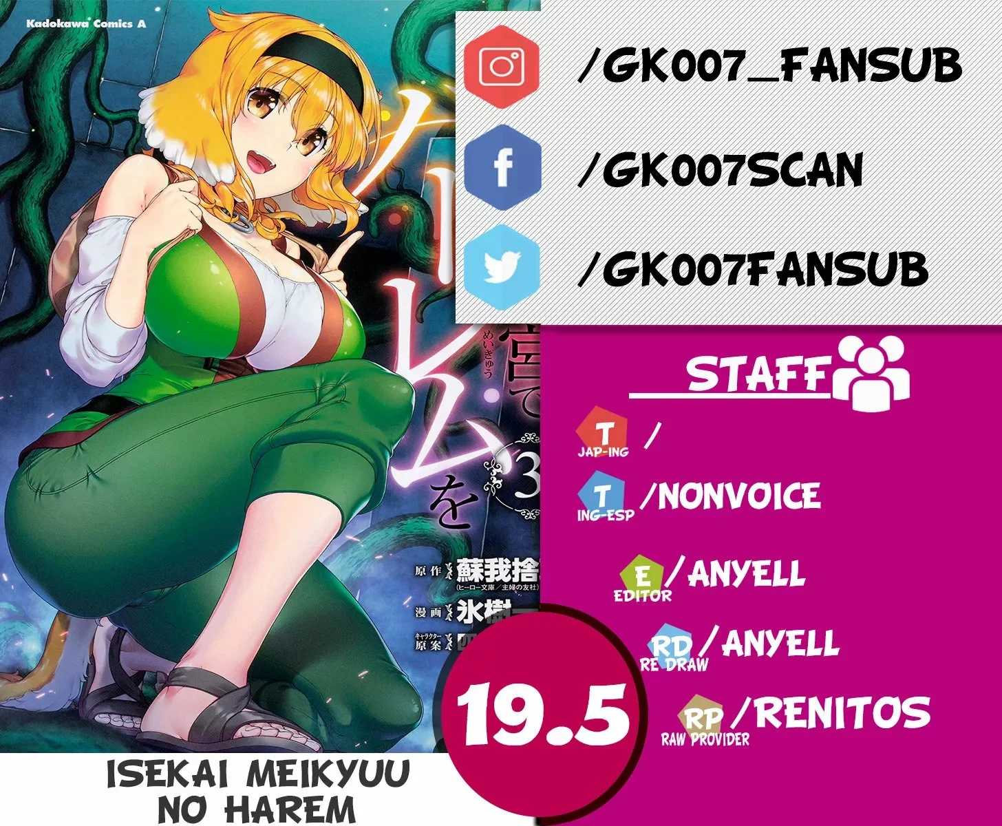 Isekai Meikyuu de Dorei Harem wo Capítulo 46 - Página 1