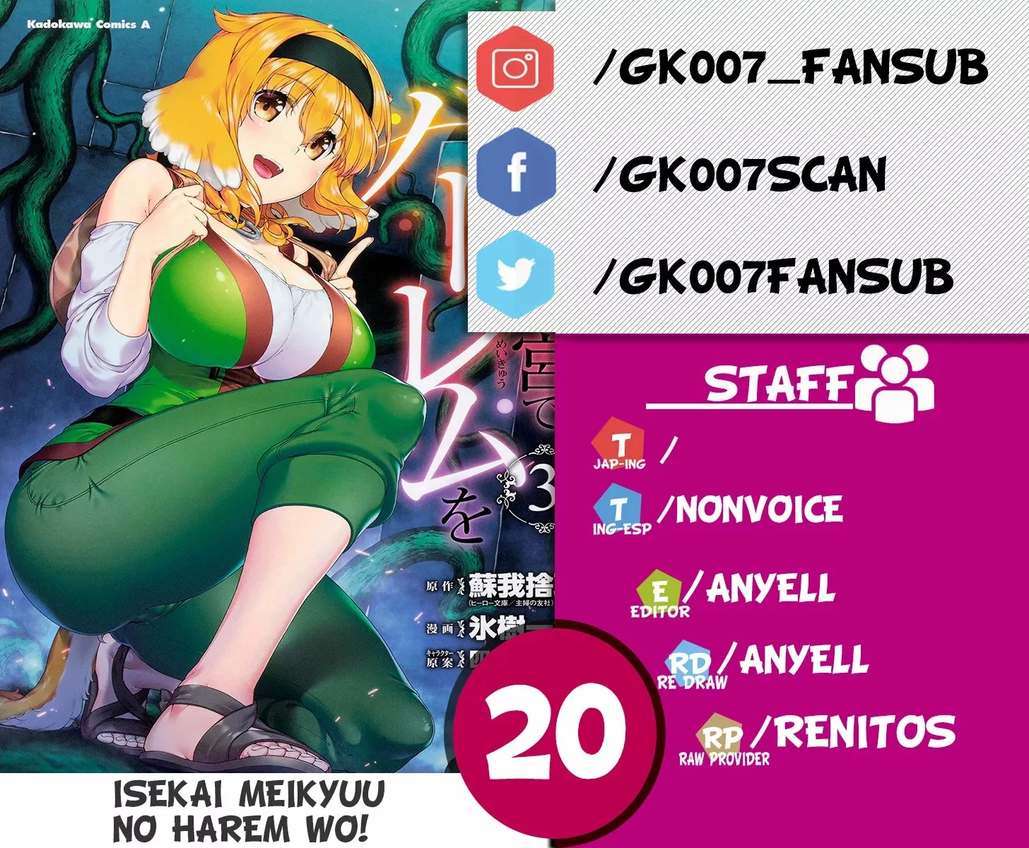 Isekai Meikyuu de Dorei Harem wo Capítulo 47 - Página 1