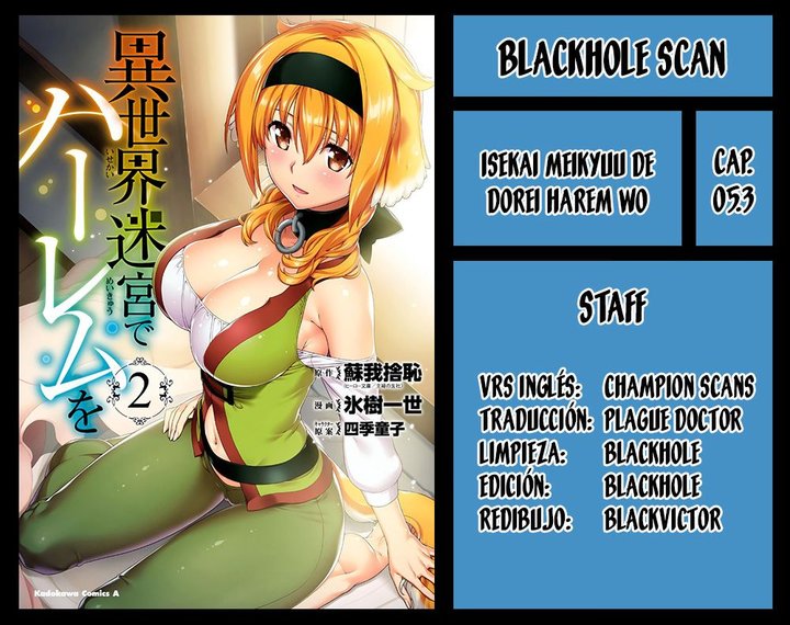 Isekai Meikyuu de Dorei Harem wo Capítulo 5.3 - Página 1