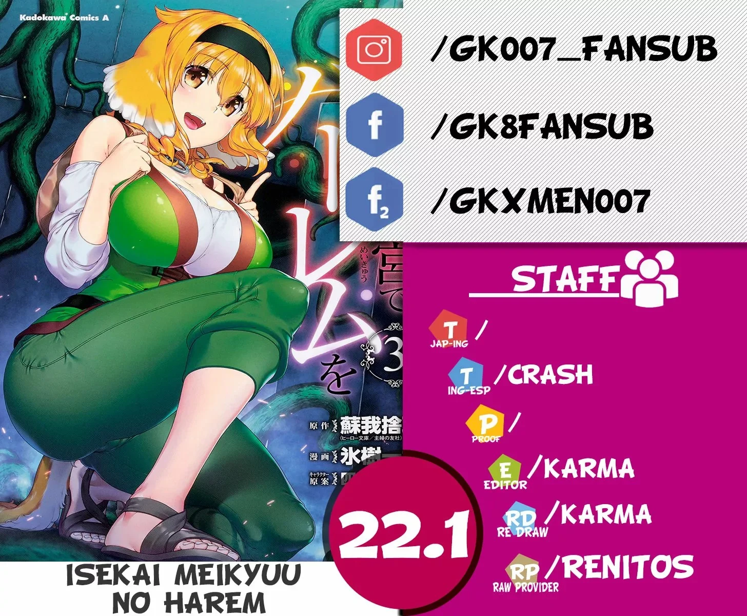 Isekai Meikyuu de Dorei Harem wo Capítulo 63 - Página 1
