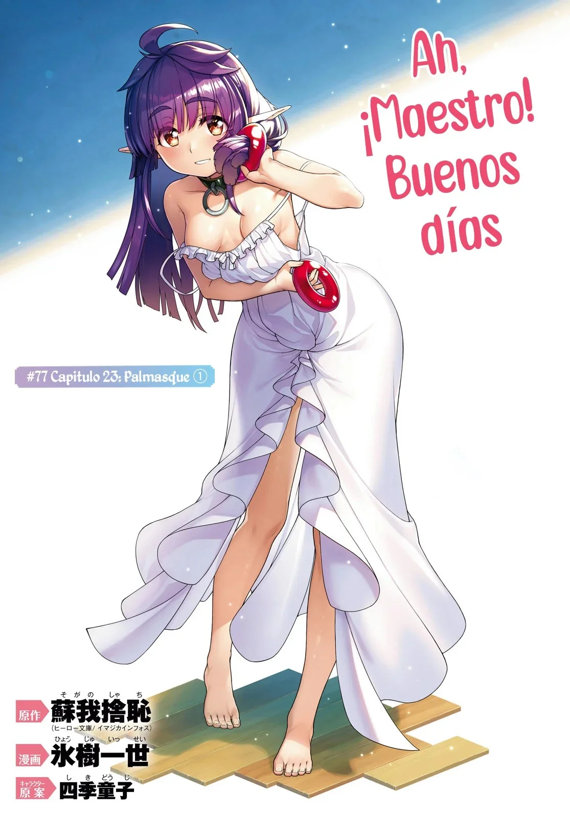 Isekai Meikyuu de Dorei Harem wo Capítulo 77 - Página 3