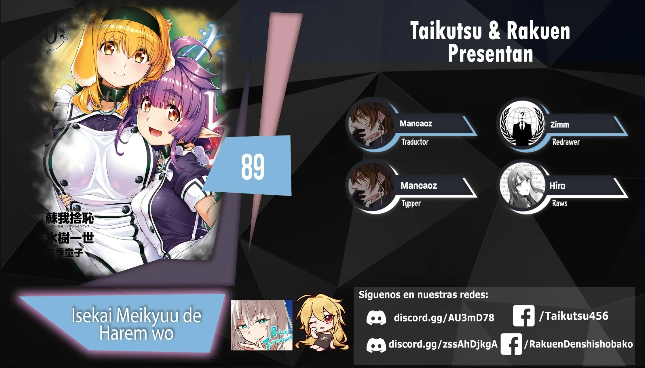 Isekai Meikyuu de Dorei Harem wo Capítulo 89 - Página 1