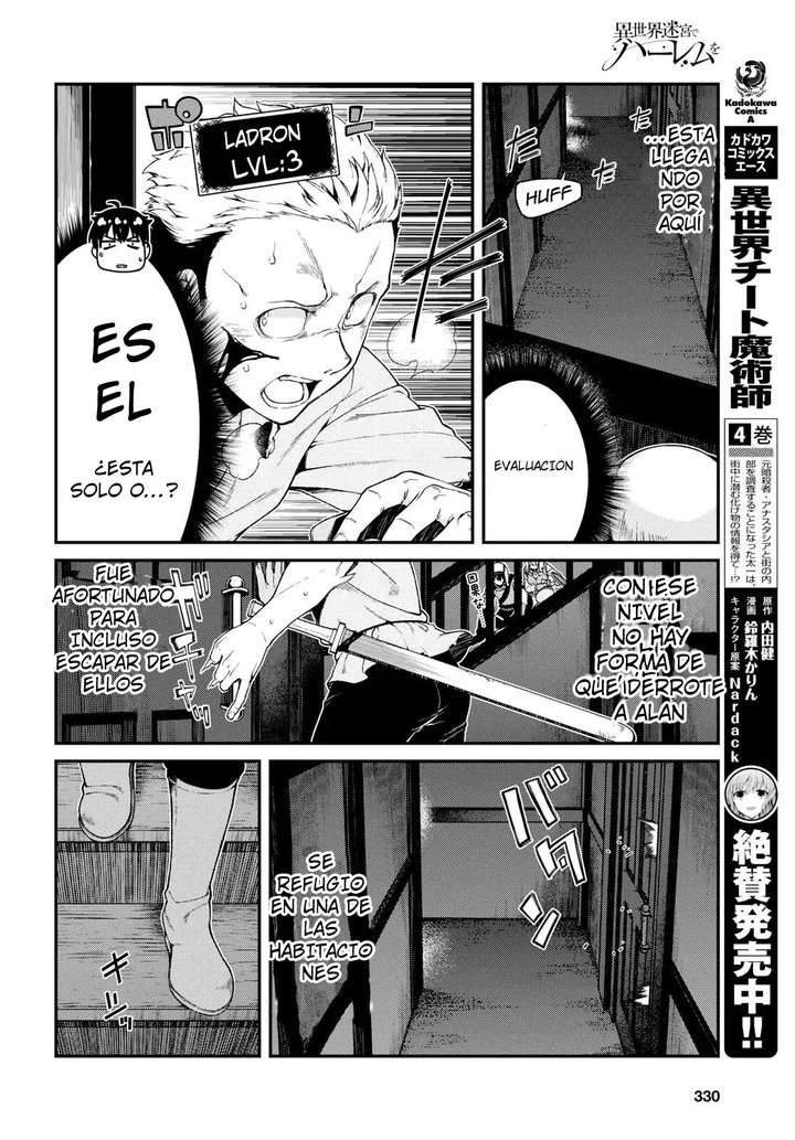 Isekai Meikyuu de Dorei Harem wo Capítulo 9.3 - Página 19