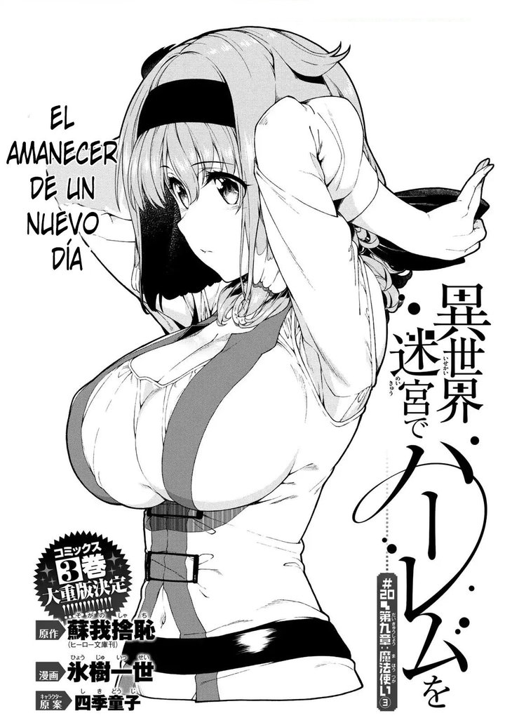Isekai Meikyuu de Dorei Harem wo Capítulo 9.3 - Página 3