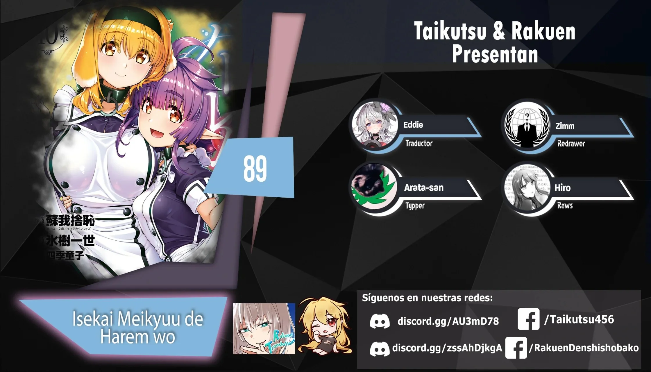 Isekai Meikyuu de Dorei Harem wo Capítulo 91 - Página 1