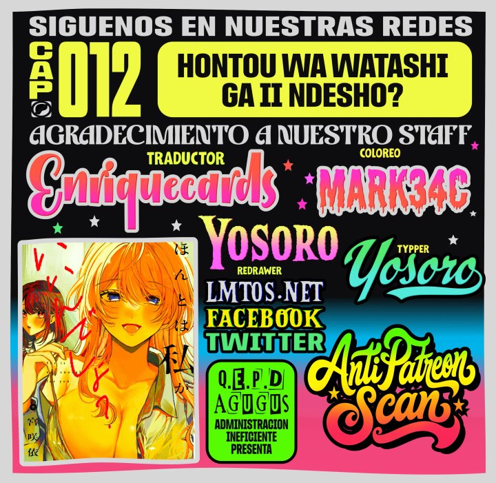 En realidad, ¿soy yo la que te gusta? Capítulo 12 - Página 1