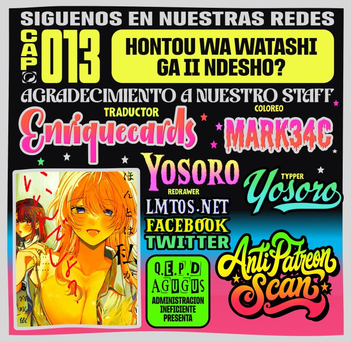 En realidad, ¿soy yo la que te gusta? Capítulo 13 - Página 1