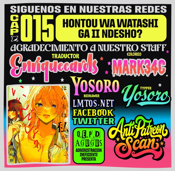 En realidad, ¿soy yo la que te gusta? Capítulo 15 - Página 1