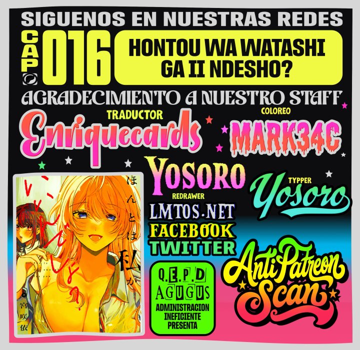 En realidad, ¿soy yo la que te gusta? Capítulo 16 - Página 1