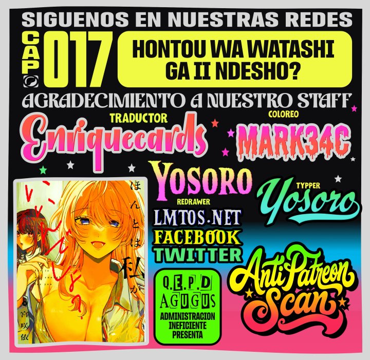 En realidad, ¿soy yo la que te gusta? Capítulo 17 - Página 1
