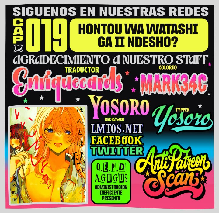 En realidad, ¿soy yo la que te gusta? Capítulo 19 - Página 1