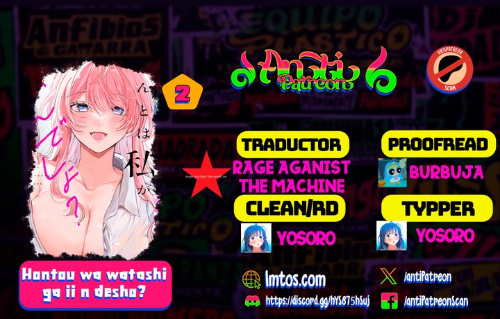 En realidad, ¿soy yo la que te gusta? Capítulo 2 - Página 1