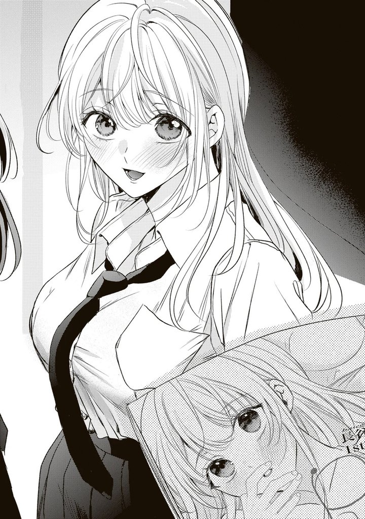 En realidad, ¿soy yo la que te gusta? Capítulo 2 - Página 2