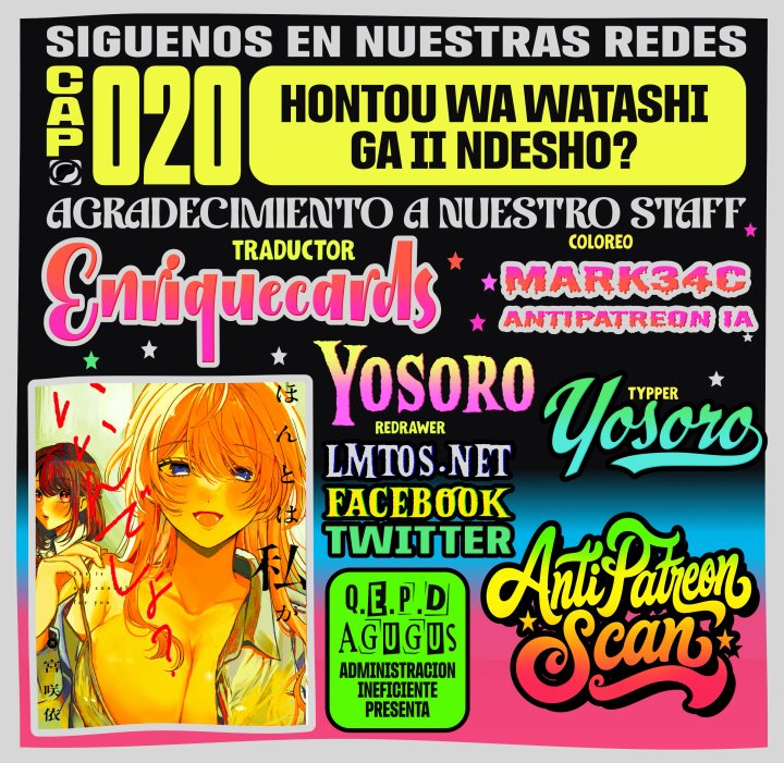 En realidad, ¿soy yo la que te gusta? Capítulo 20 - Página 1