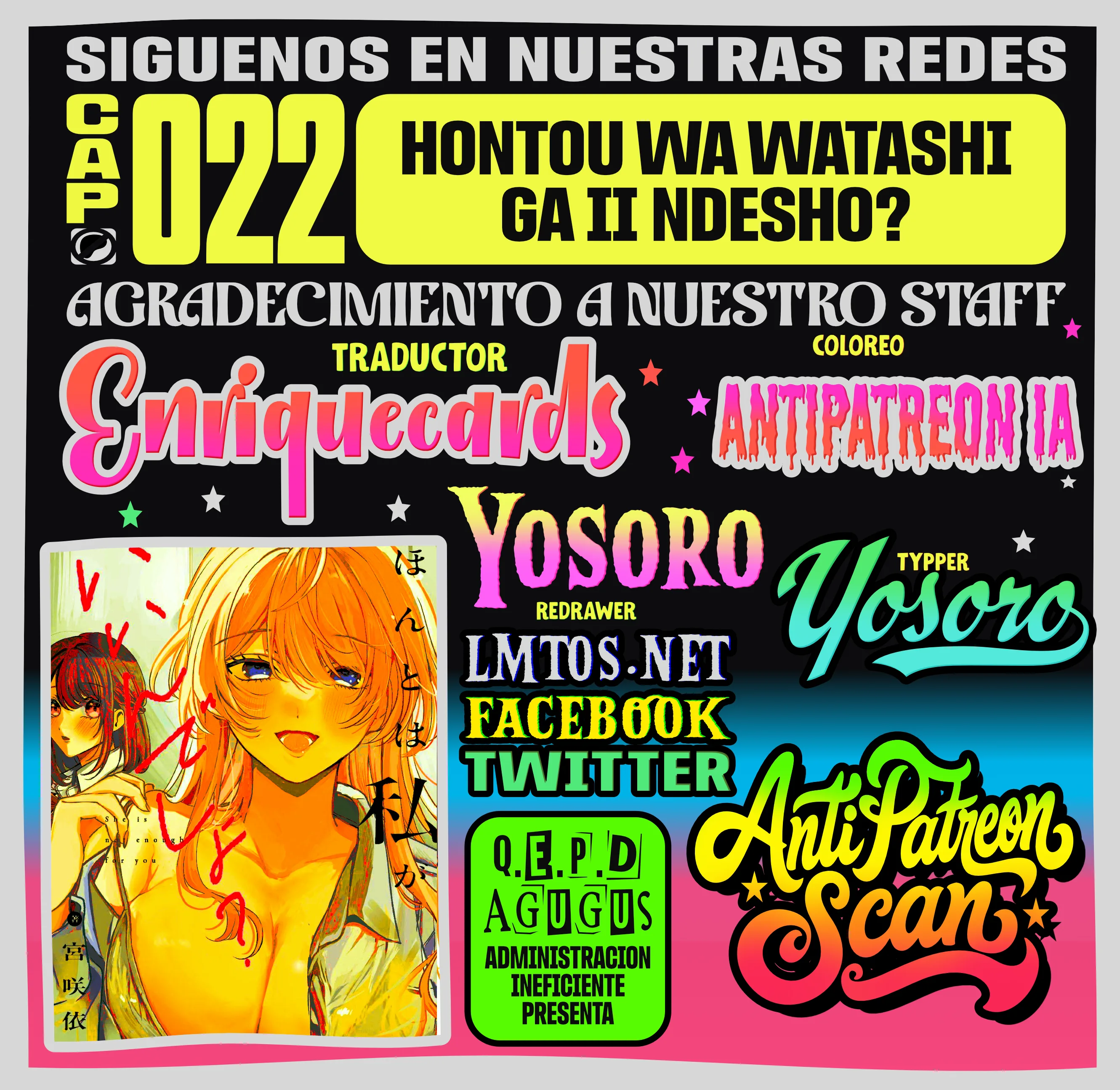 En realidad, ¿soy yo la que te gusta? Capítulo 22 - Página 1