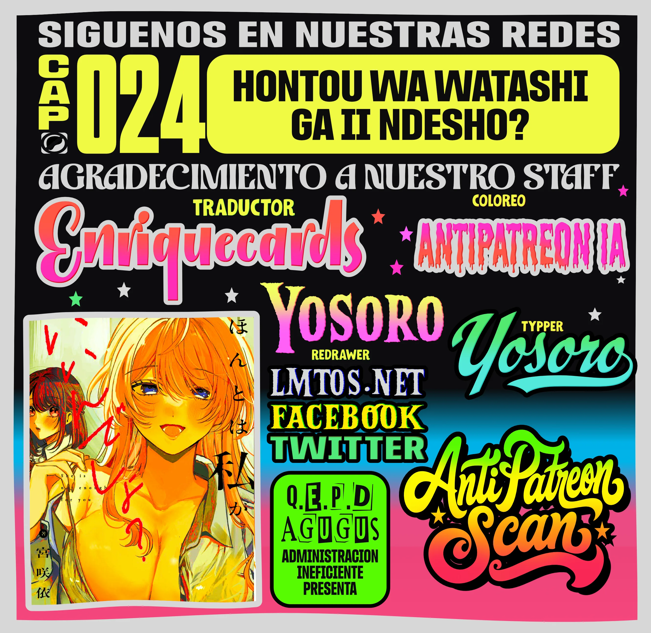 En realidad, ¿soy yo la que te gusta? Capítulo 24 - Página 1