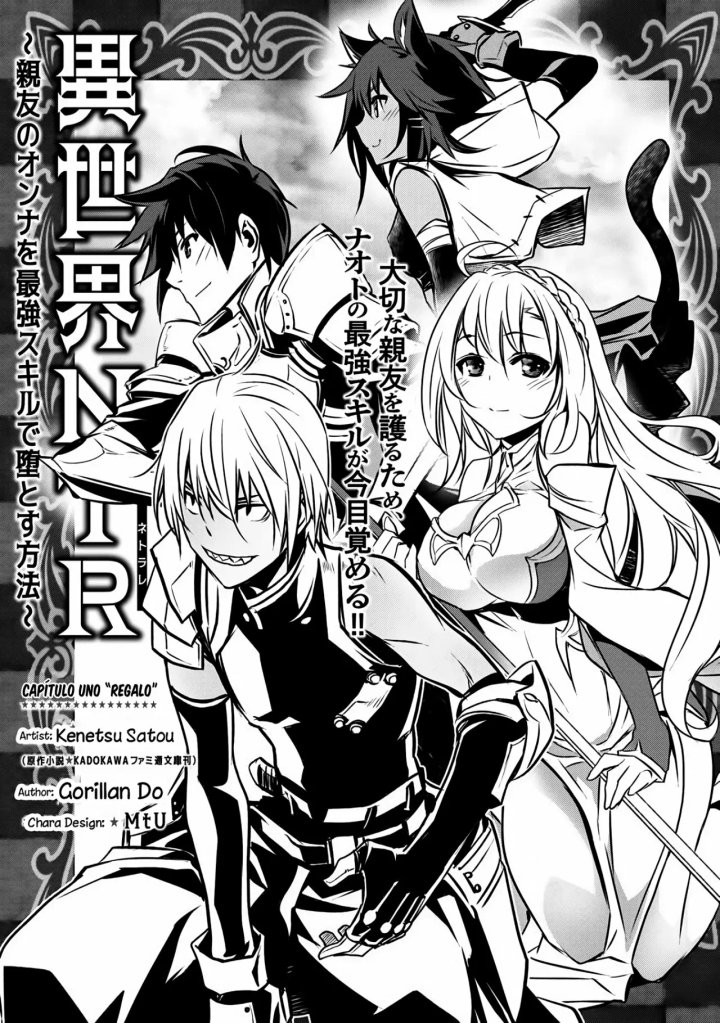 Isekai NTR ~Shinyuu no Onna wo Saikyou Skill de Otosu Houhou~ Capítulo 1 - Página 7