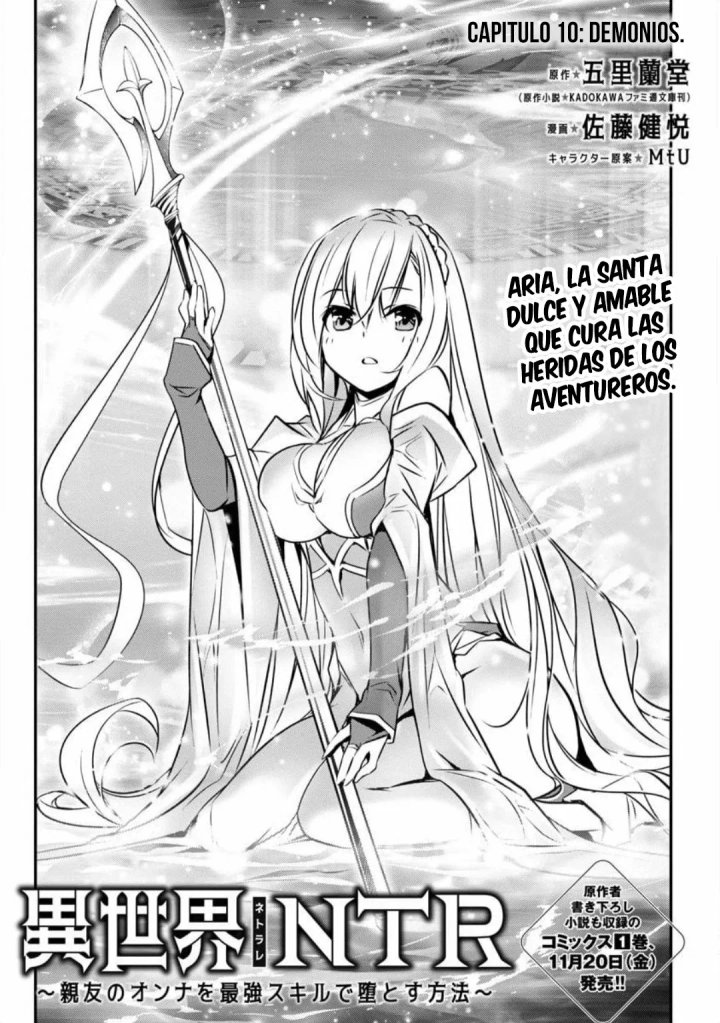 Isekai NTR ~Shinyuu no Onna wo Saikyou Skill de Otosu Houhou~ Capítulo 10 - Página 5