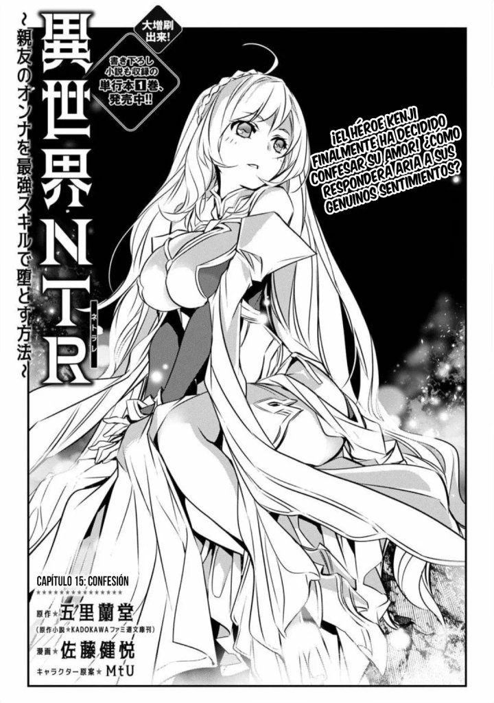 Isekai NTR ~Shinyuu no Onna wo Saikyou Skill de Otosu Houhou~ Capítulo 15 - Página 5