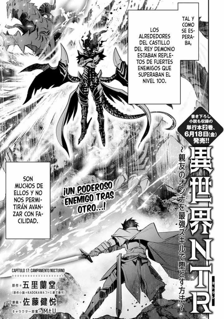Isekai NTR ~Shinyuu no Onna wo Saikyou Skill de Otosu Houhou~ Capítulo 17 - Página 3