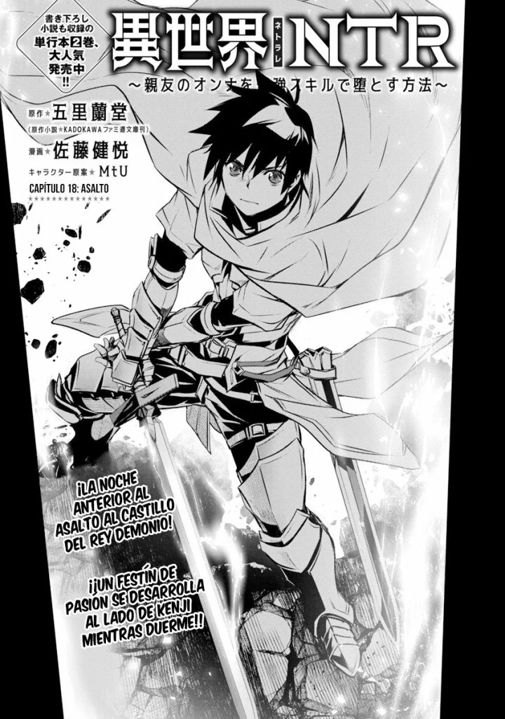 Isekai NTR ~Shinyuu no Onna wo Saikyou Skill de Otosu Houhou~ Capítulo 18 - Página 3